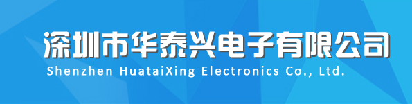 廣州盛華信息服務有限公司